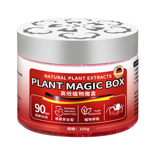 强效驱蚁膏蚂蚁药家用室内无毒植物精油驱蚂蚁魔盒净神器卧室新款