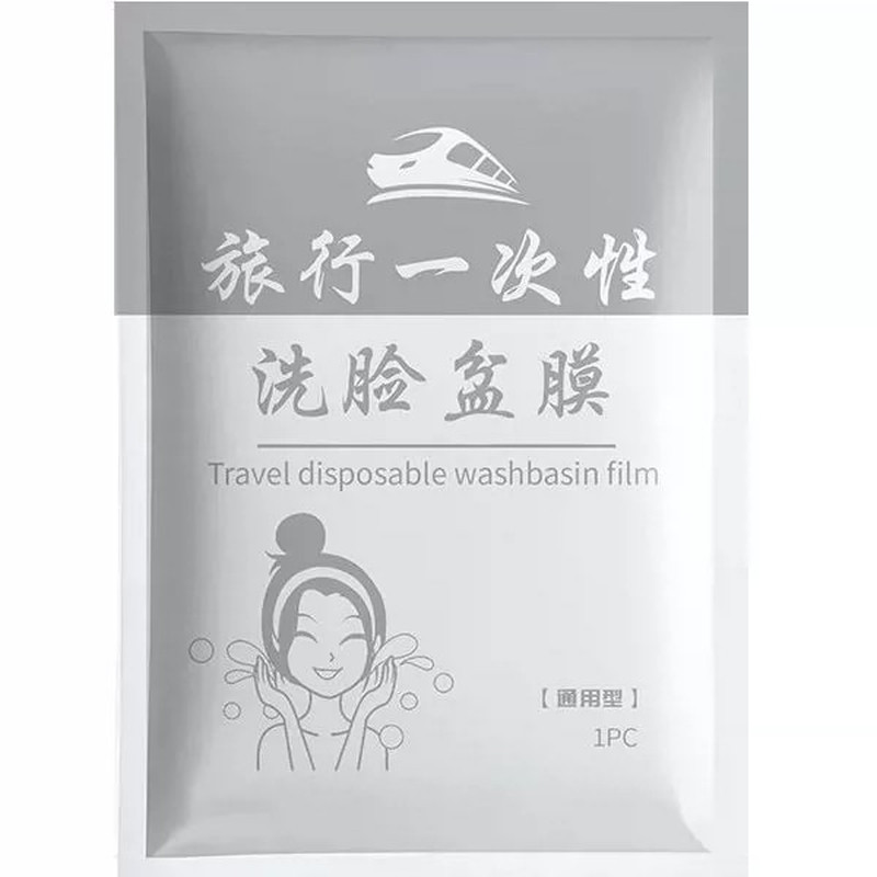 旅行酒店一次性隔脏膜浴缸袋