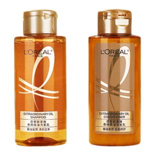 巴黎欧莱雅奇焕精油垂顺洗发露水奢卷持卷护发素润发乳 小样100ml