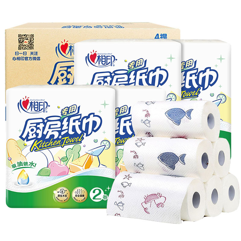 心相印吸油吸水厨房用纸整箱8卷