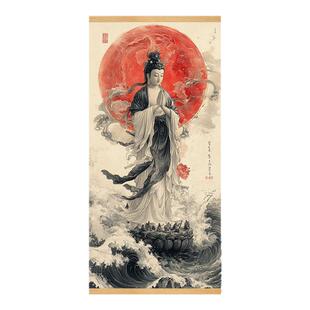 水墨观音菩萨绘图可挂墙赠送无痕钉免打孔客厅玄关装饰画实木挂画