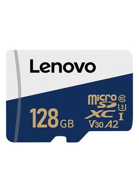 联想正品32G监控安防高速内存卡