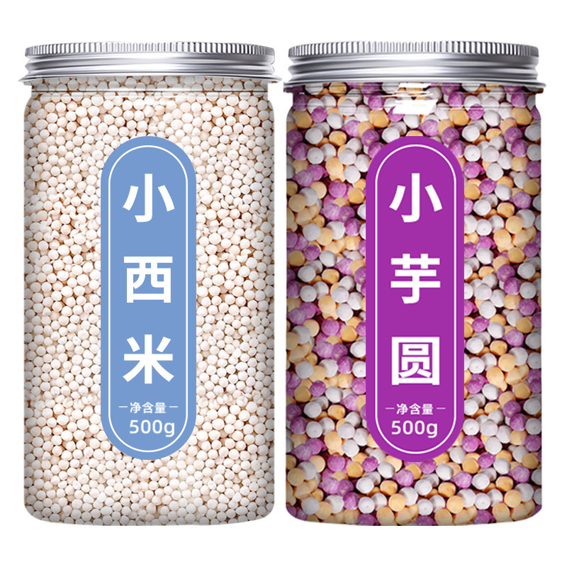 芋圆西米露组合套餐家用