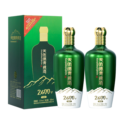 天佑德2600青海互助清香型白酒