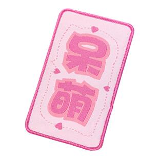 冷漠可爱文字刘海贴发帖女网红爆款粘头发魔法碎发魔术贴发贴头饰
