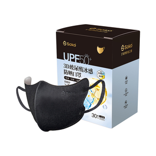 SOKO防晒口罩女防紫外线一次性高颜值玻尿酸冬天防风防寒保暖面罩