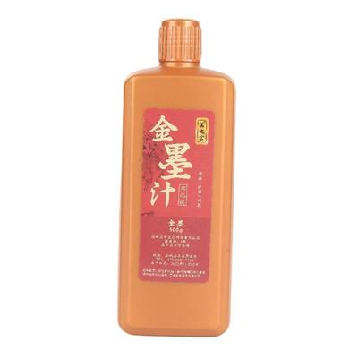 写对联抄经墨汁美之言墨汁