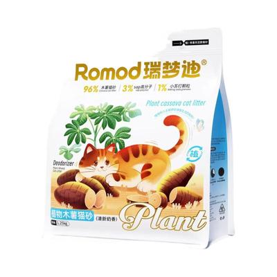 瑞梦迪植物木薯猫砂除臭无尘结团
