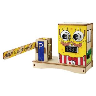 智能道闸机模型小学科学实验套装手工科技小制作益智拼装木质玩具