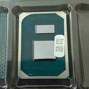 议价11代CPU I7-1185G7 SRK1F拍前询价
