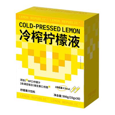 孙怡同款冷榨柠檬液33g*30条VC