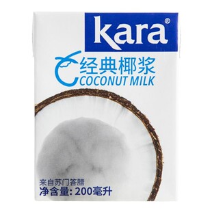进口kara佳乐椰浆200ml小包装椰汁椰奶西米露烘焙奶茶店用原料