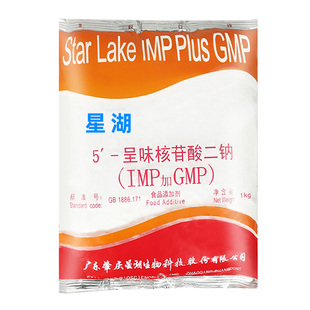 星湖呈味核苷酸二钠 i+g鲜味剂特鲜味素食品添加剂高倍增鲜高鲜精
