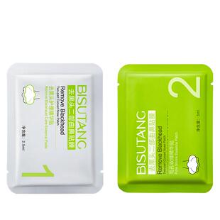 鼻贴去黑头贴导出精华液深层清洁收缩祛粉刺闭口草莓鼻毛孔专用