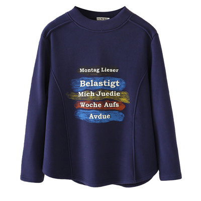 卫衣加厚胖妹妹大码加绒打底衫女