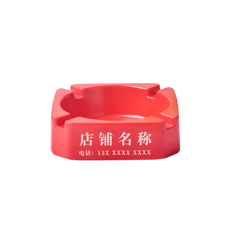 4个包邮打印LOGO密胺烟灰缸