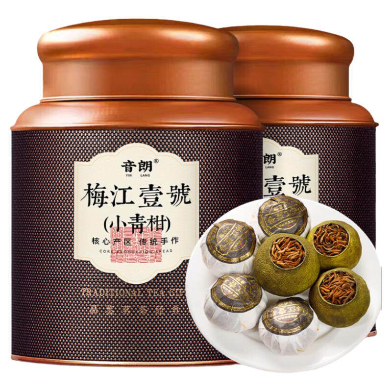 音朗普洱熟茶柑普茶正宗生晒云南宫廷普洱梅江新会小青柑500g礼盒
