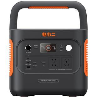 电小二户外电源【2度电更轻更小】2200W大功率移动220v便携式蓄电池储能大容量停电应急自驾车载露营电瓶摆摊