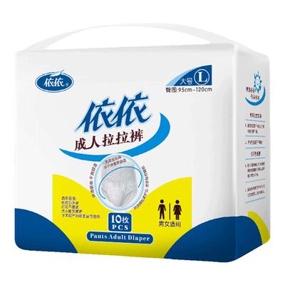 依依老人拉拉裤纸尿裤男女通用