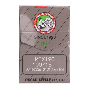 进口缝纫机针日本风琴机针DB*1系列工业电脑平车平缝车18号db机针