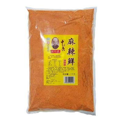 王守义十三香麻辣鲜调味料2kg大包装商用炒菜凉拌整箱佐料调味品