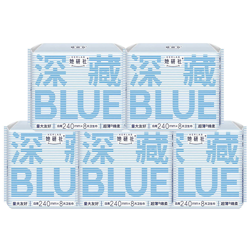 她研社卫生巾深藏blue日用夜用轻薄透气亲肤姨妈女正品官方旗舰店