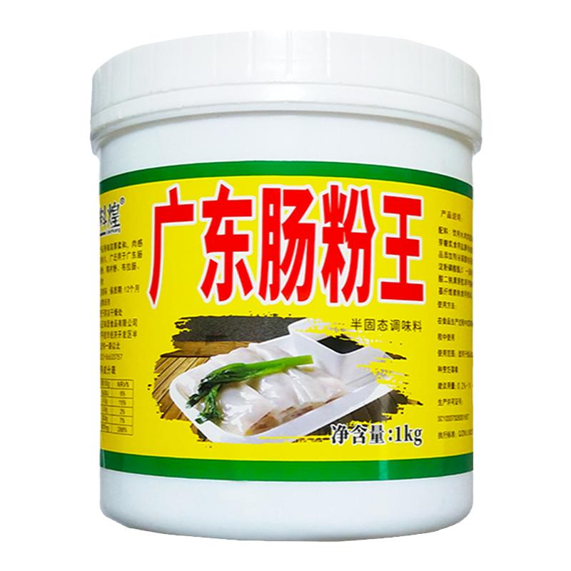 广东肠粉王秘制肠粉调味料送教程