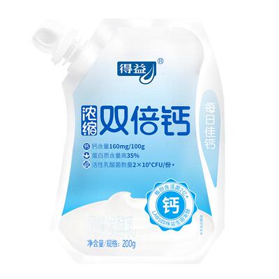 双倍钙酸奶学生儿童早餐酸牛奶