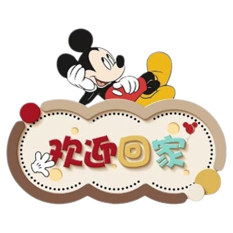 财神爷新年装饰欢迎回家福到我家装饰摆件