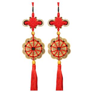 纯黄铜十帝铜钱挂件五帝钱门对门中国结梅花十帝铜钱风水挂件钱串