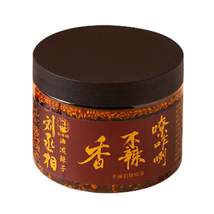 陕西正宗油泼辣子香辣红油辣椒拌菜调味料凉拌调料家用香辣酱特产