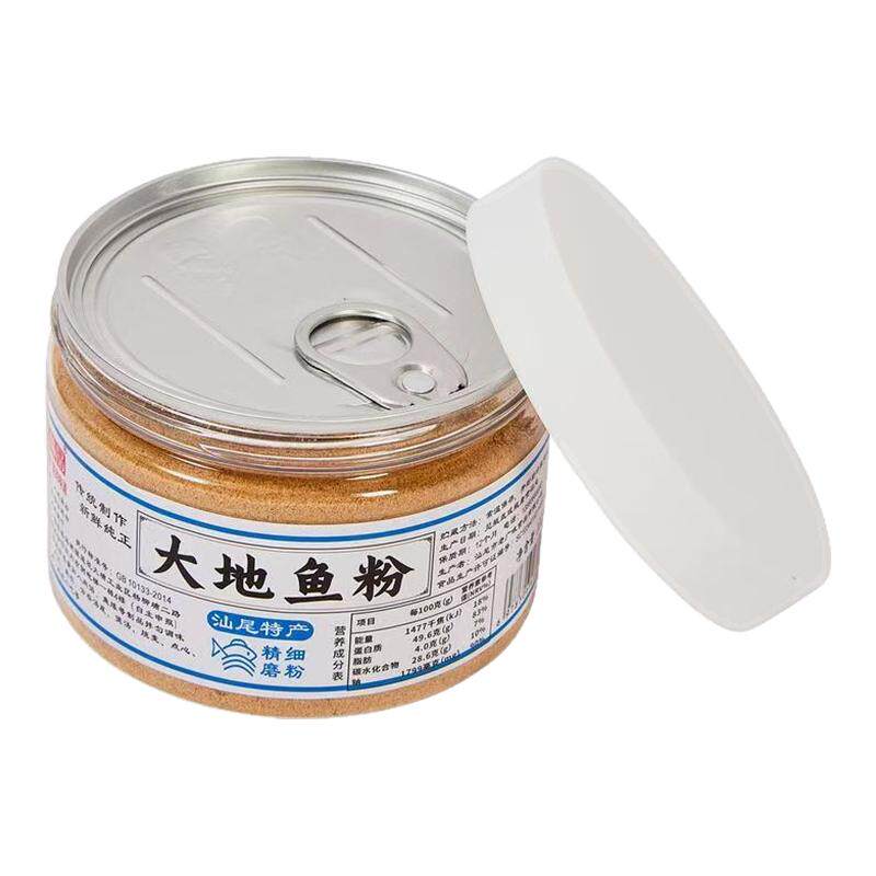 【厚皮橙推荐】潮汕特产大地鱼粉