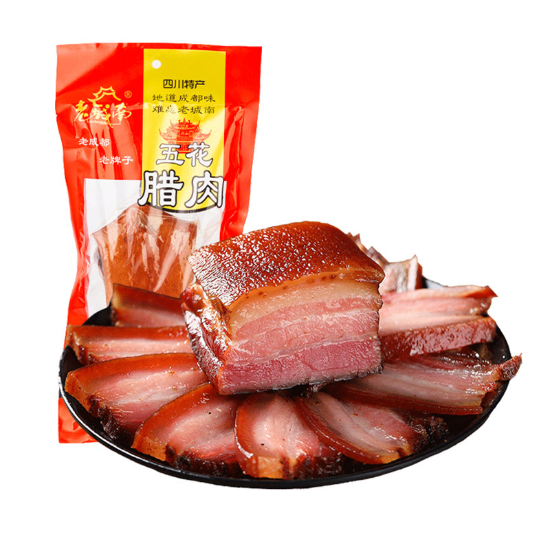 老城南五花腊肉450g正宗四川特产