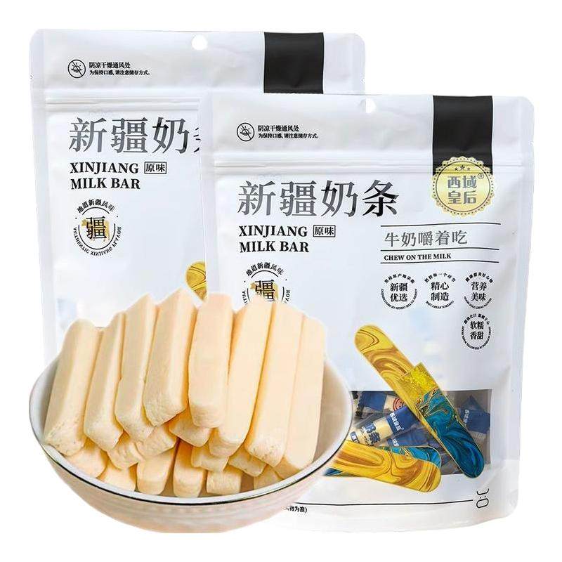 西域皇后新疆奶条500g独立小包装