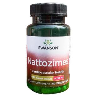 纳豆激酶Nutricost心血管健康Nattokinase堵塞心律头晕2000FU30粒