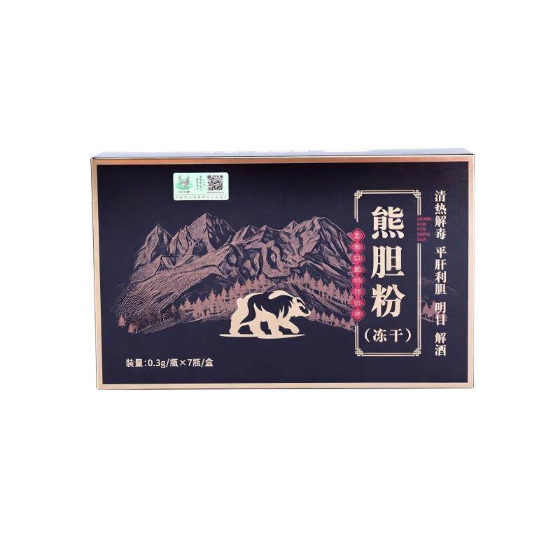 熊胆粉0.3g*7瓶/盒中药饮片熊胆粉中药材冻干粉正品官方旗舰店