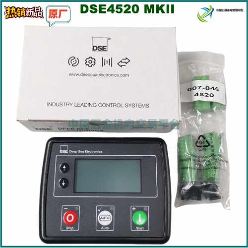 询DSE4520英国深海控制器DSE4620 AMF MPU MKII模块控制屏DSE3110