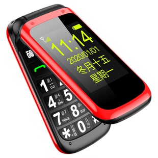 【官方旗舰店】纽曼A80老年手机老人机翻盖手机移动联通电信版4G全网通大字大声大屏超长待机男女学生备用机