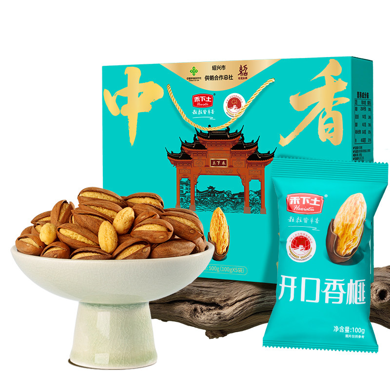 【禾下土】新货开口香榧子坚果礼盒500g嵊州特产零食节假日送礼品
