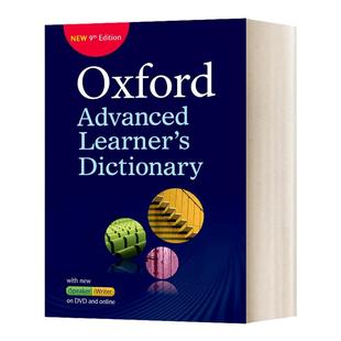 牛津高阶英英词典 第9版 英文原版 Oxford Advanced Learner's Dictionary 英文版 进口英语原版书籍