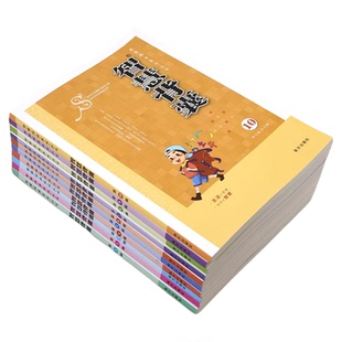 智慧背囊1-10辑共十本智慧背囊大全集小学版2024初中版作文素材课外阅读书籍语文必读初高中生满分作文书三四五六年级写作辅导资料