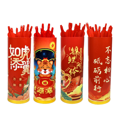 投壶游戏道具团建活动拓展器材