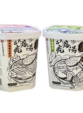 吕氏方便速食疙瘩汤懒人代餐冲泡速食即食 非遗速食小吃