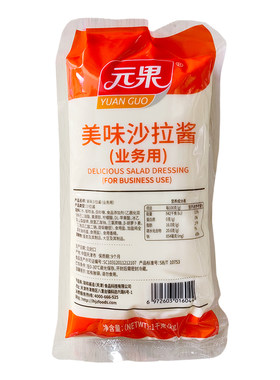 元果沙拉酱系列整箱批发