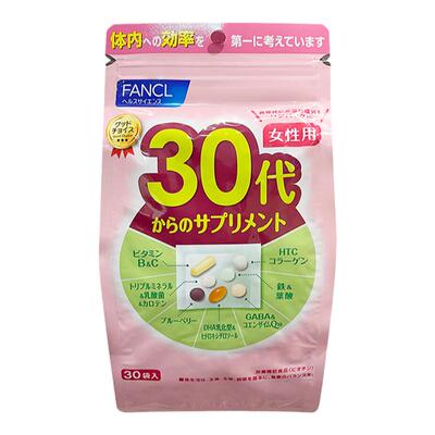 FANCL30岁女性维生素片