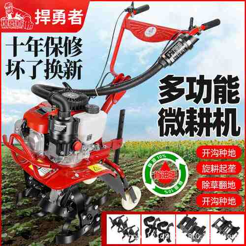 微耕机新款小型汽油家用四冲程松土水田锄草开沟机翻地开荒旋耕机