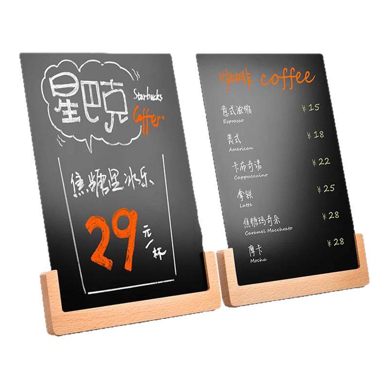 DIY手绘摆摊展示牌广告立牌咖啡奶茶店吧台桌面菜单手写可擦A4小黑板台卡夜市摊位价目价格表写字板招牌