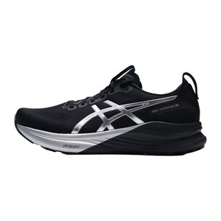 【自营】Asics亚瑟士男子新款GEL-KAYANO 32运动鞋稳定支撑跑步鞋