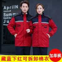 Длинный съёмный комплект, средней длины