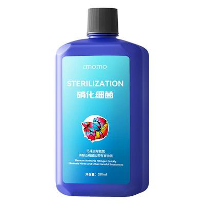 【无用包退】鱼缸硝化细菌净水剂